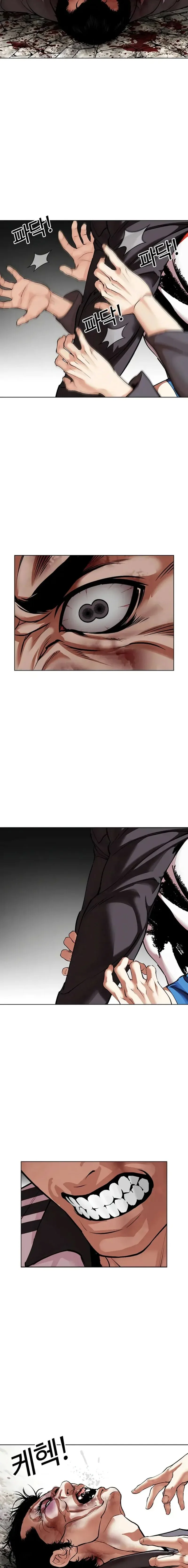 Lookism Chapter 495 – Page 32