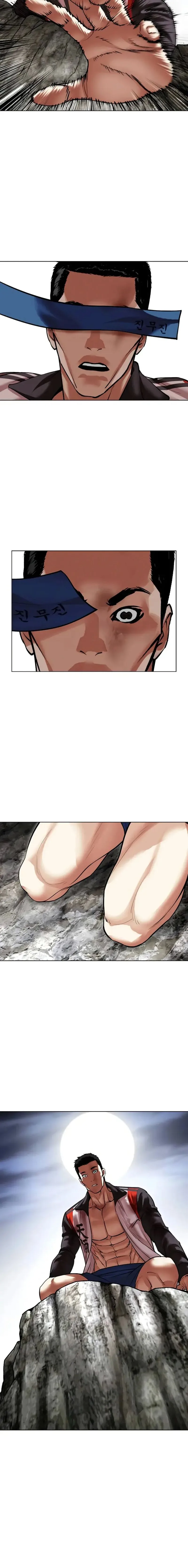 Lookism Chapter 495 – Page 36