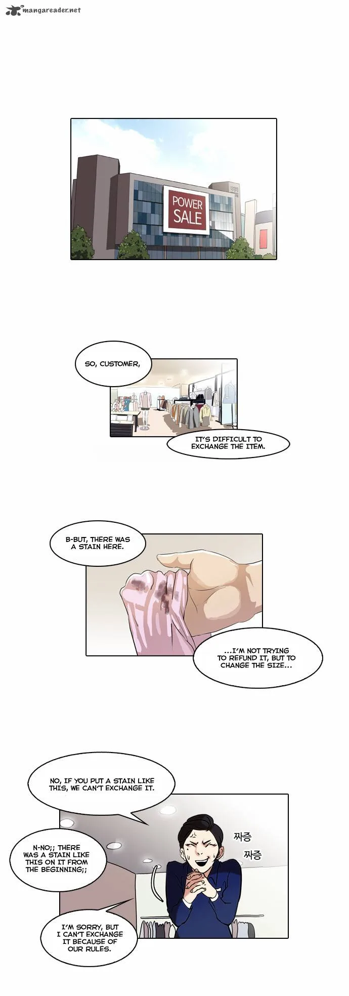Lookism Chapter 50 – Page 28