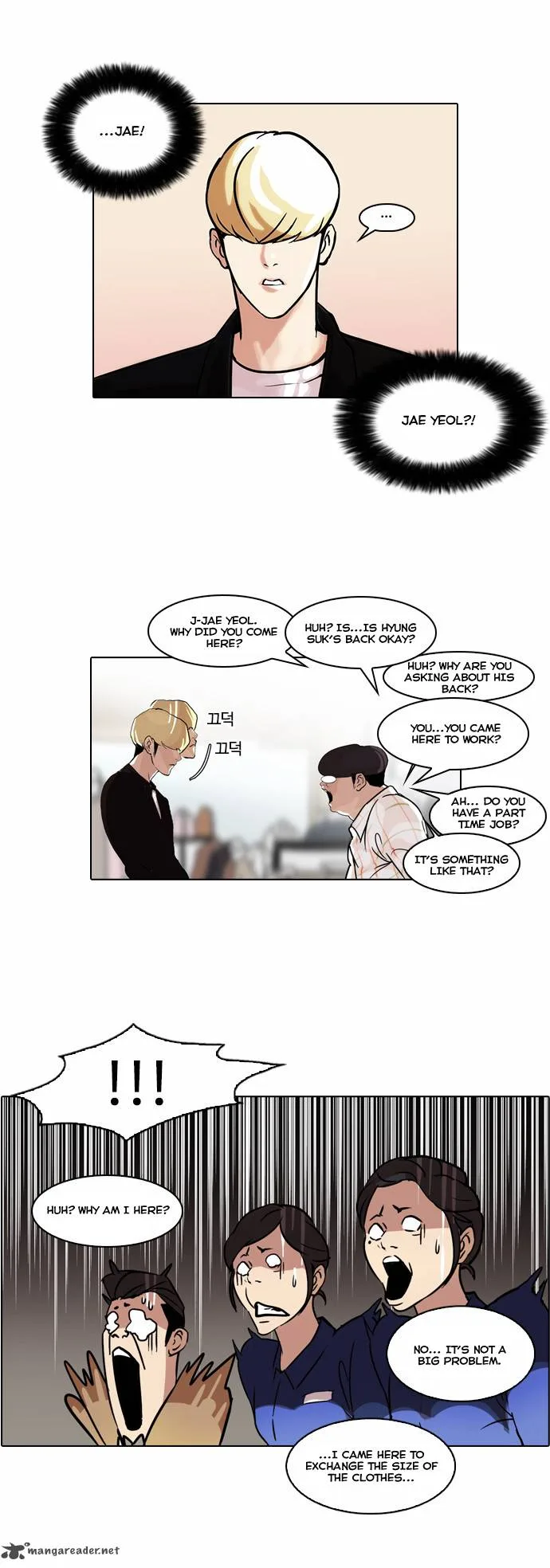 Lookism Chapter 50 – Page 33
