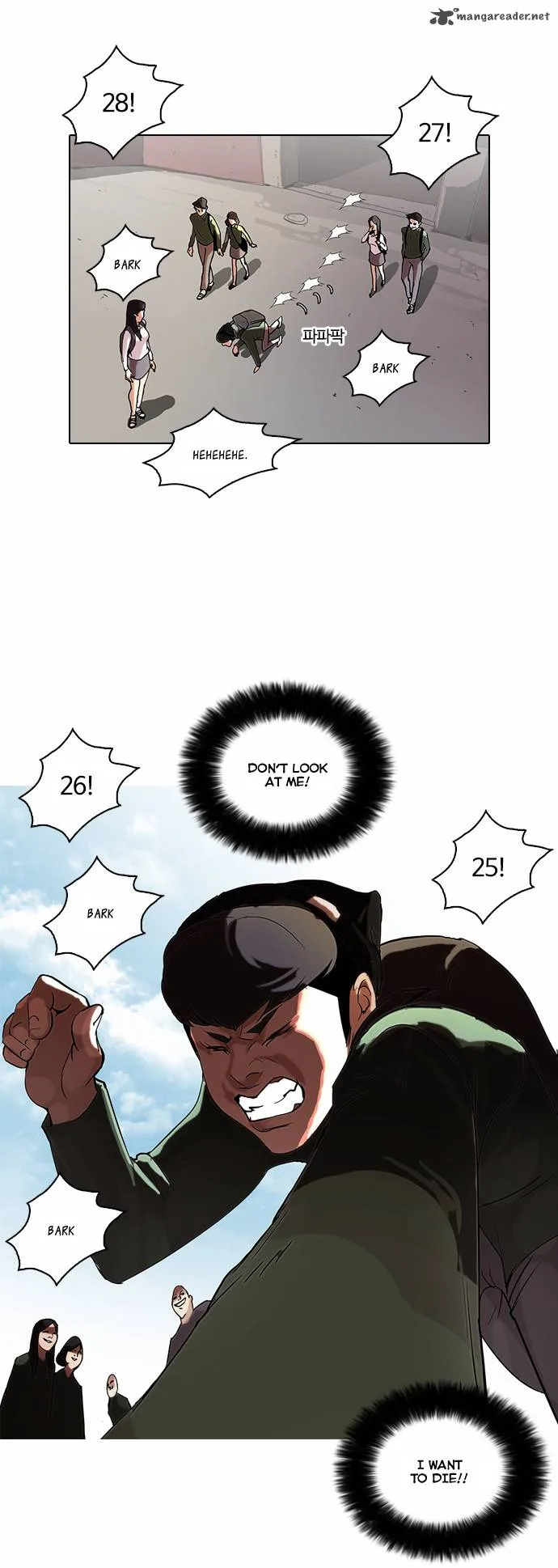 Lookism Chapter 50 – Page 42