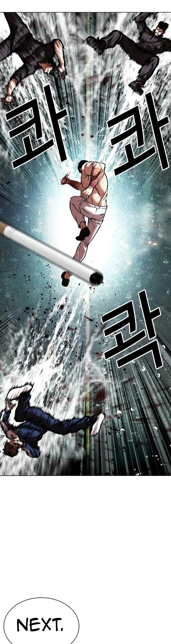Lookism Chapter 506 – Page 12