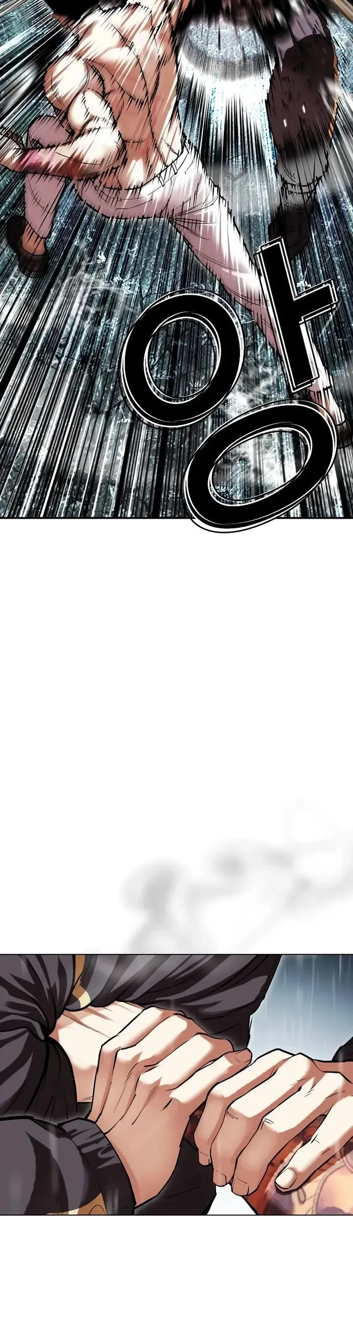 Lookism Chapter 506 – Page 36