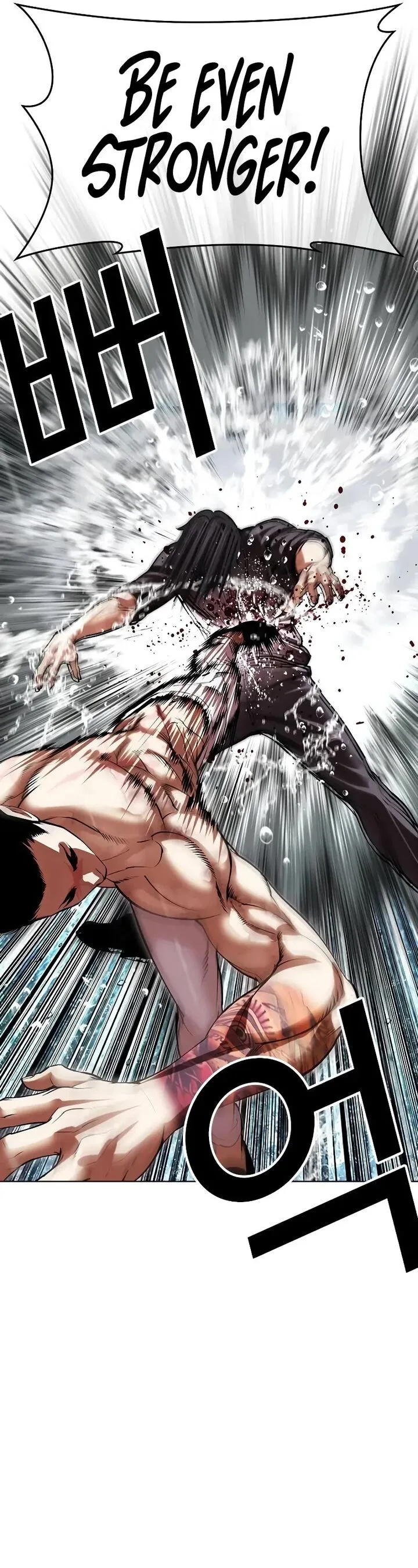 Lookism Chapter 506 – Page 57