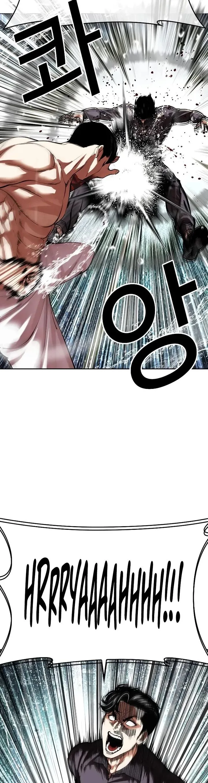 Lookism Chapter 506 – Page 59