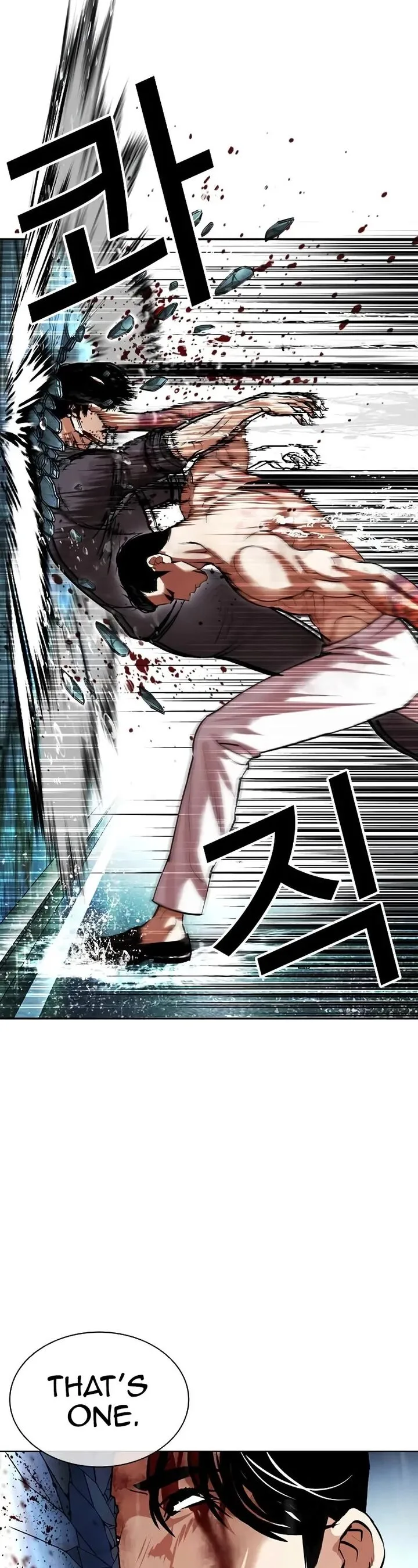 Lookism Chapter 506 – Page 63