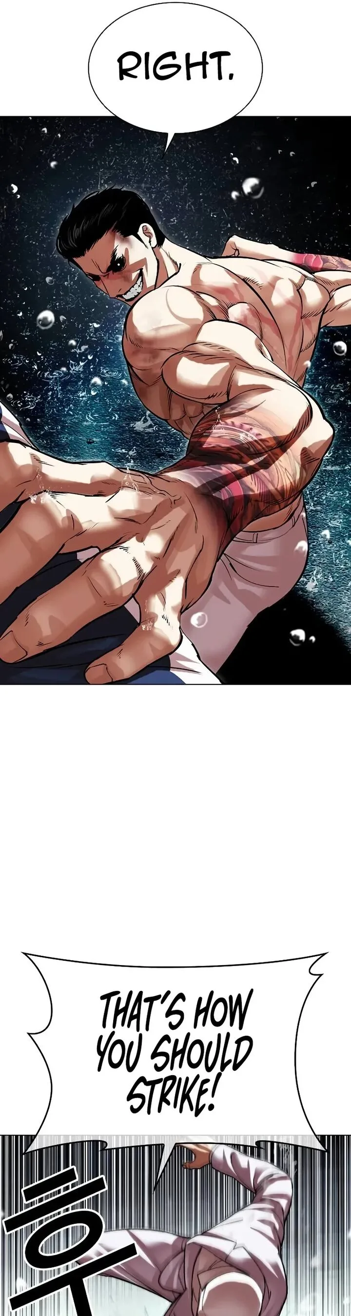 Lookism Chapter 506 – Page 67