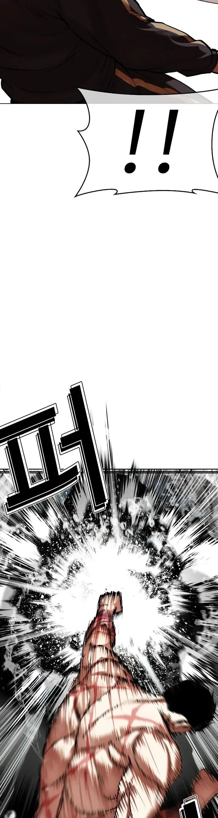 Lookism Chapter 506 – Page 73