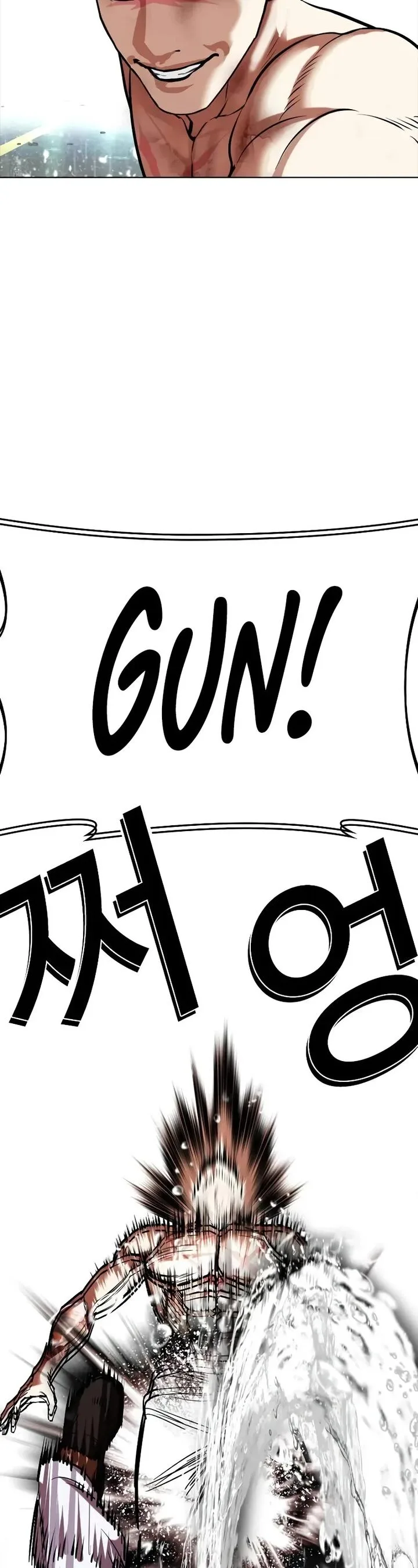 Lookism Chapter 506 – Page 78