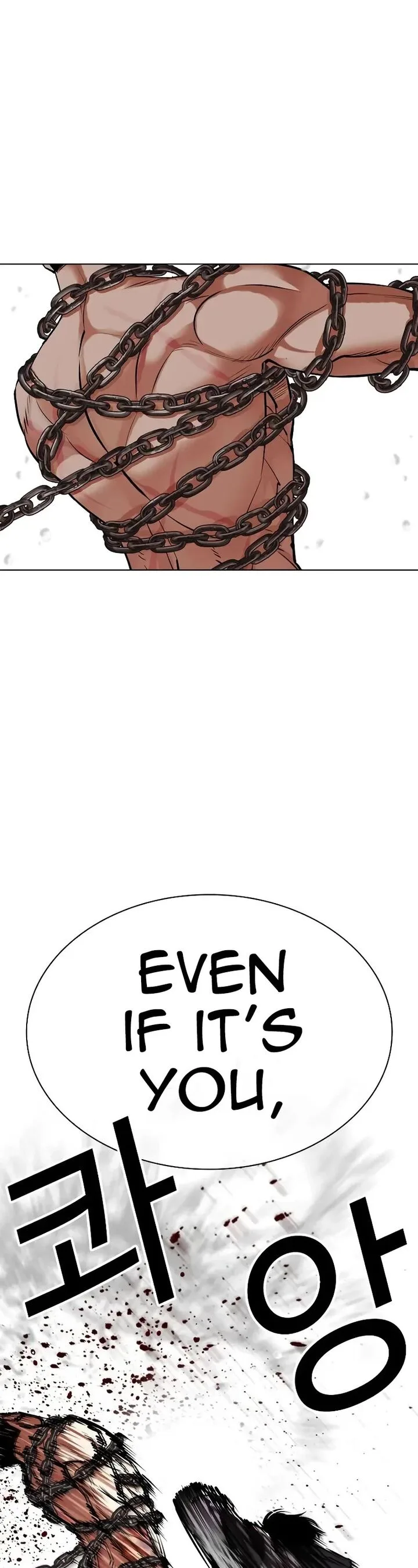 Lookism Chapter 506 – Page 82
