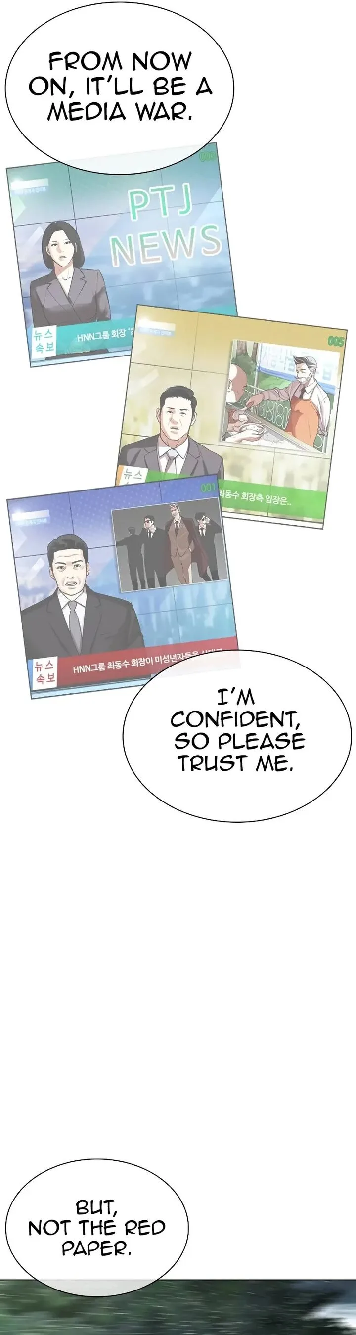 Lookism Chapter 507 – Page 11
