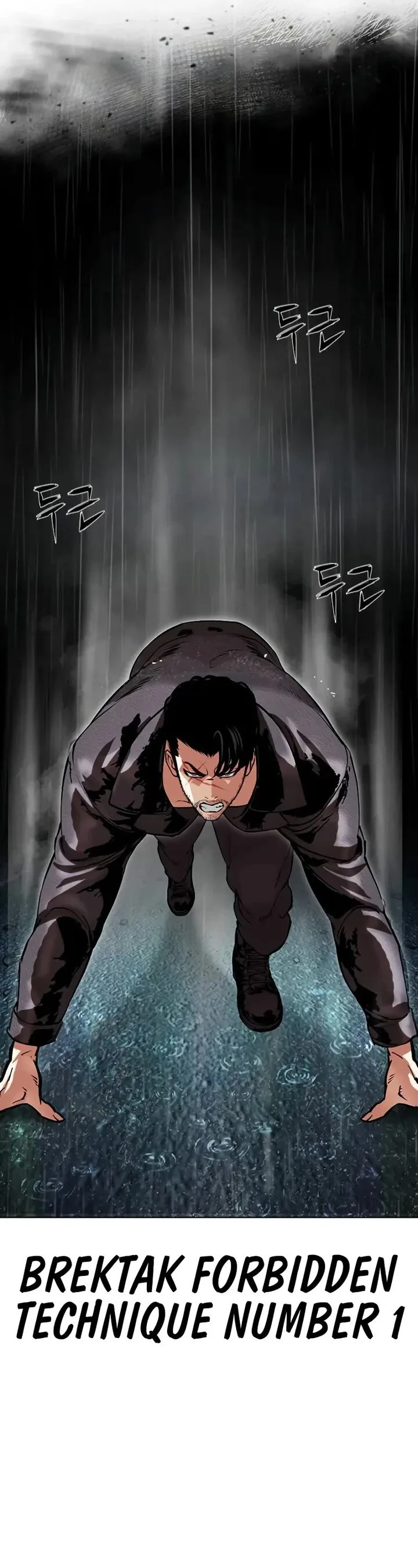Lookism Chapter 507 – Page 26