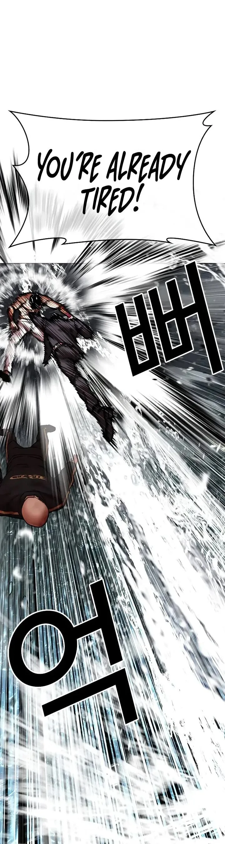 Lookism Chapter 507 – Page 27