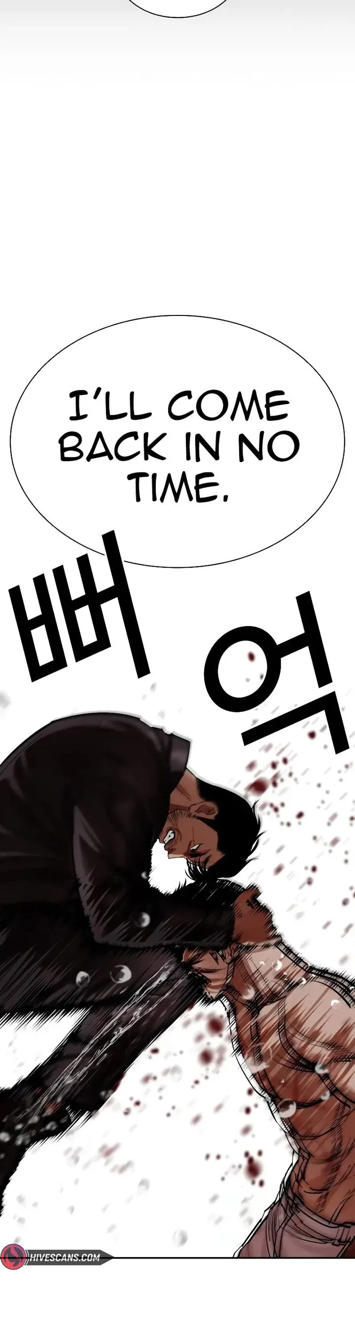 Lookism Chapter 507 – Page 33