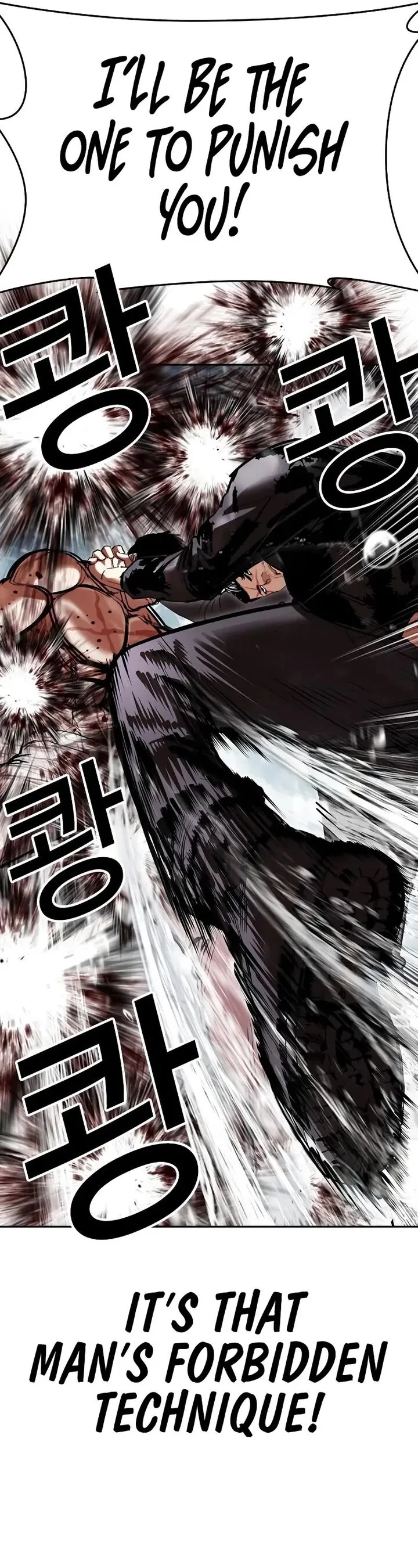 Lookism Chapter 507 – Page 36