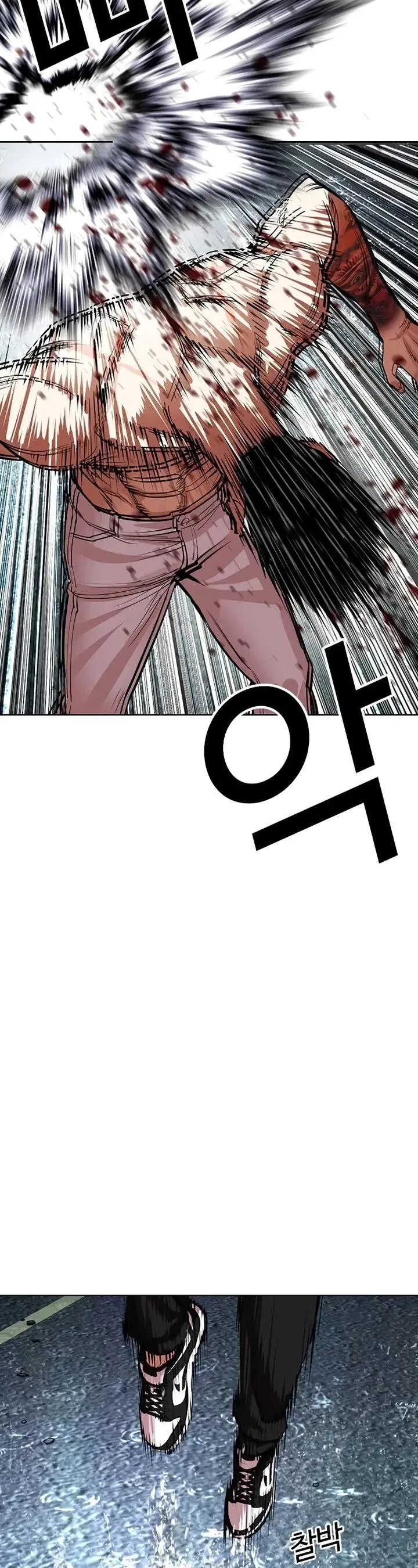 Lookism Chapter 507 – Page 42