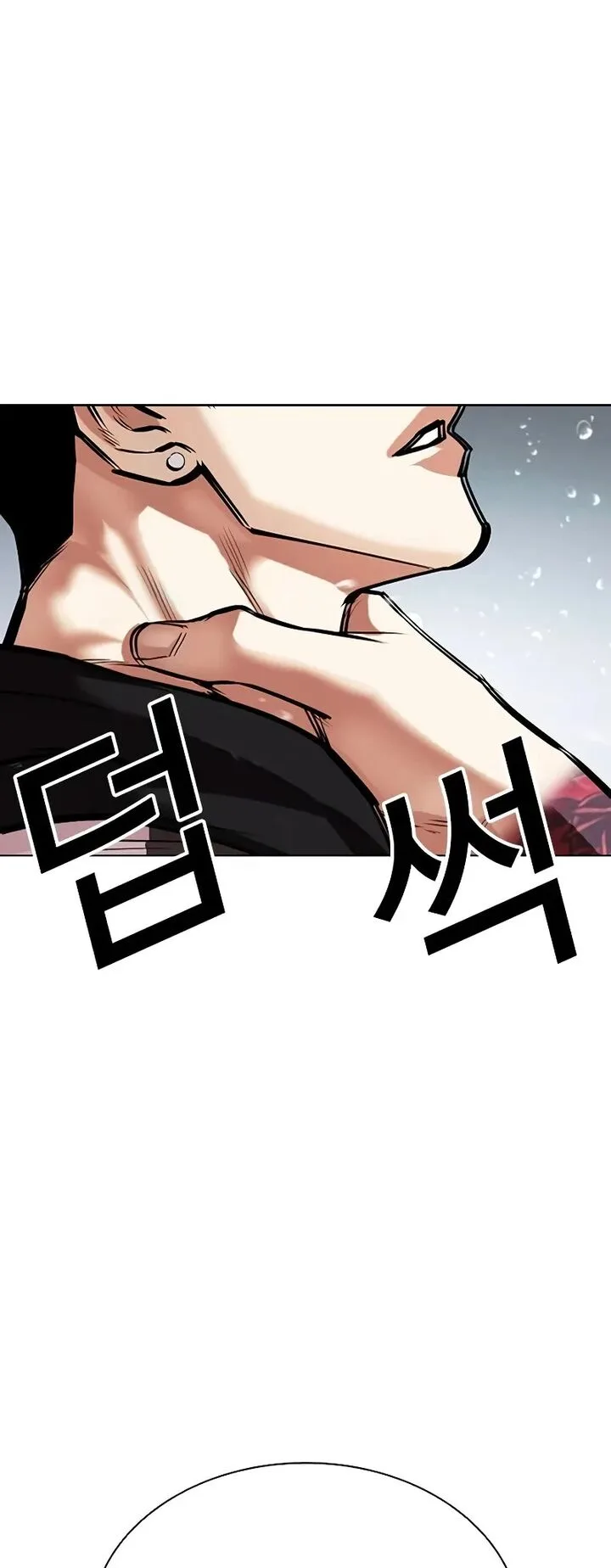Lookism Chapter 507 – Page 44