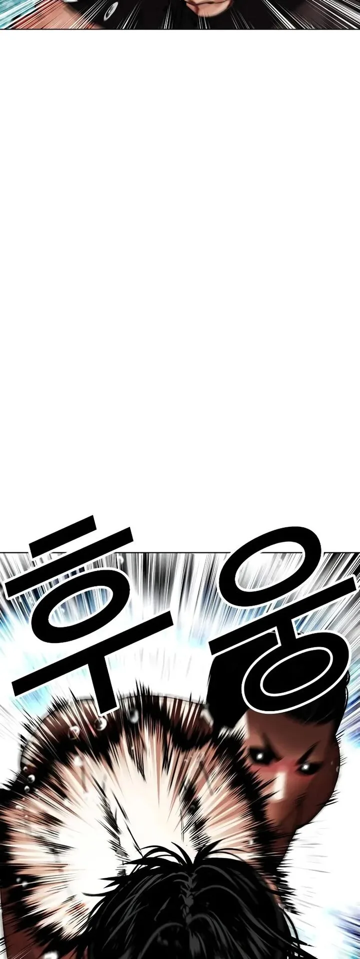 Lookism Chapter 507 – Page 49