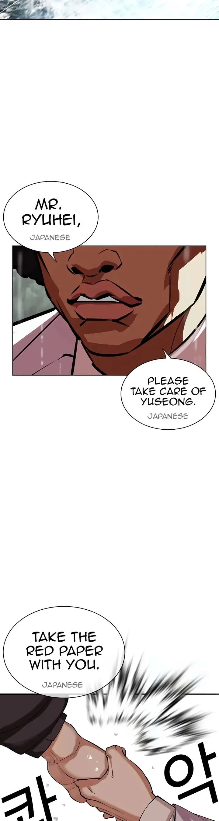 Lookism Chapter 507 – Page 67