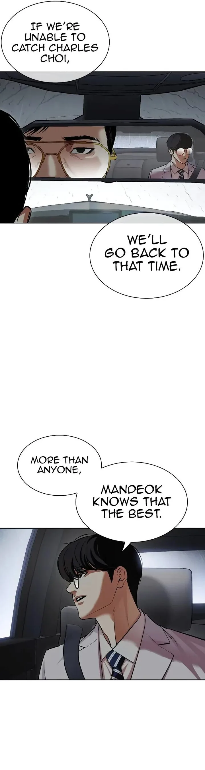 Lookism Chapter 507 – Page 75