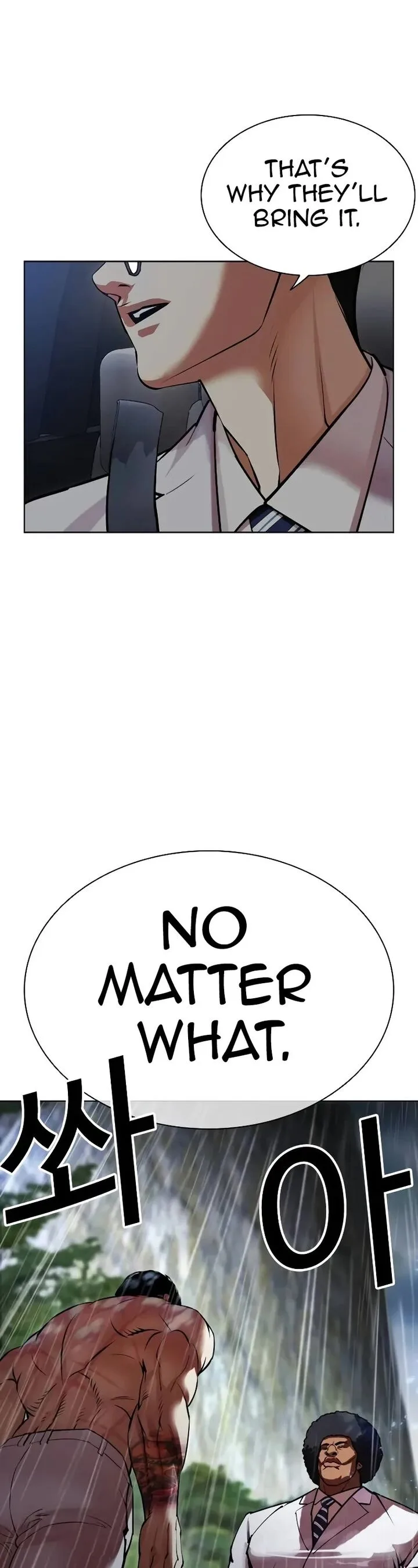 Lookism Chapter 507 – Page 76