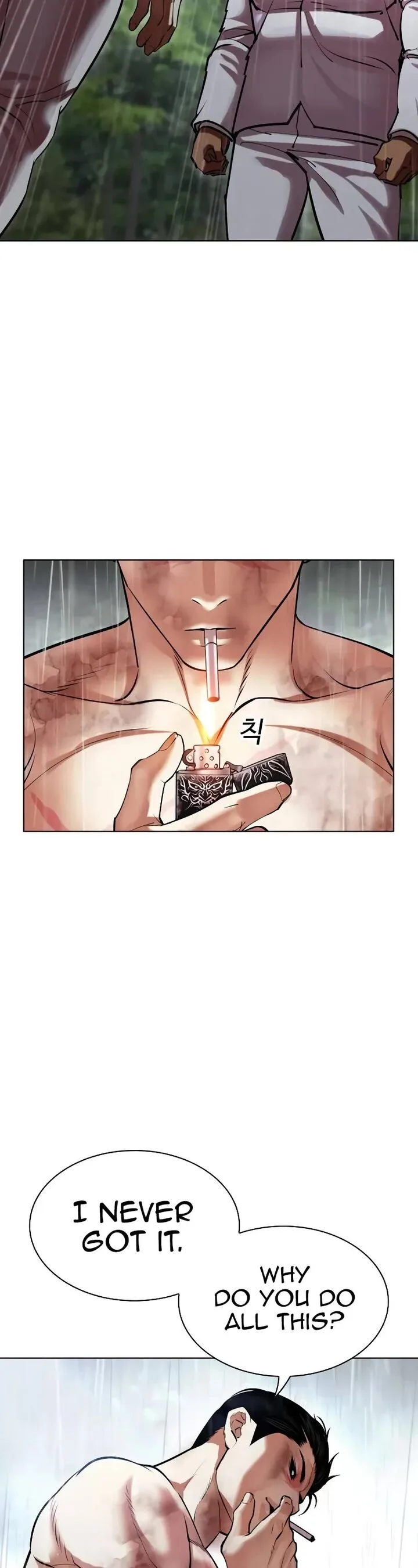 Lookism Chapter 507 – Page 77