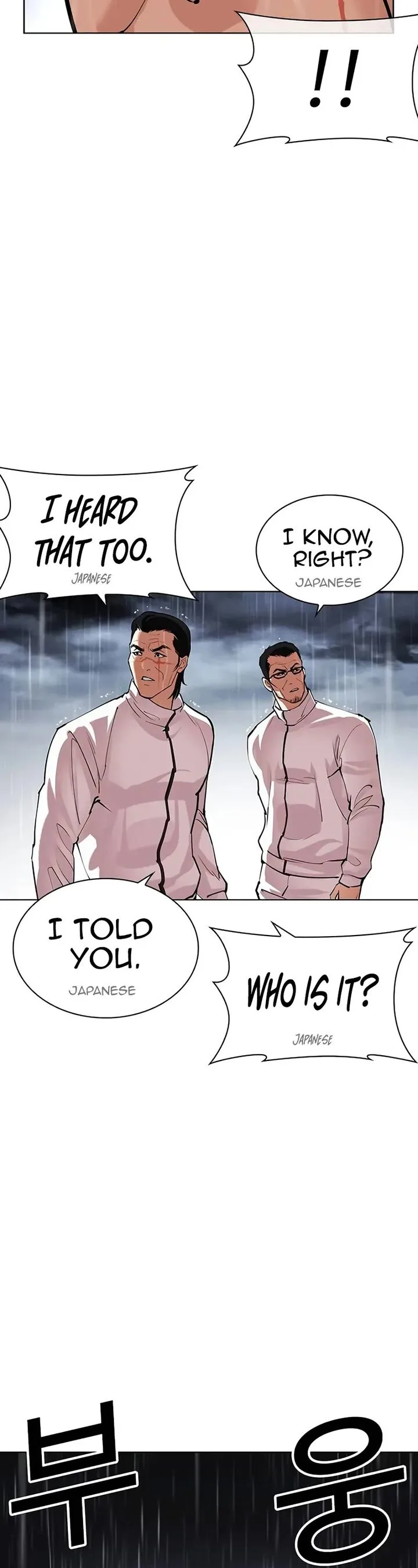 Lookism Chapter 508 – Page 8
