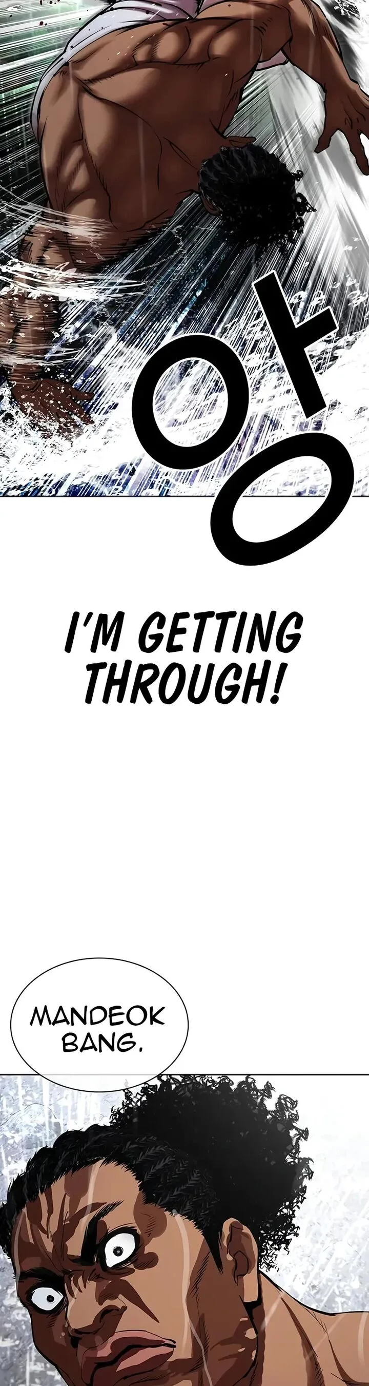 Lookism Chapter 508 – Page 23
