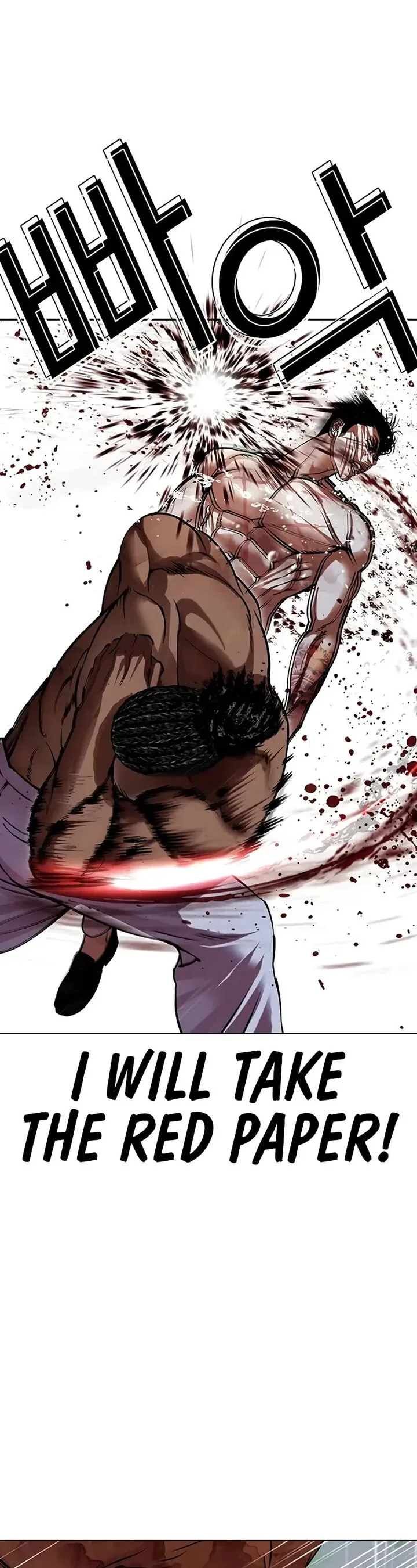 Lookism Chapter 508 – Page 43