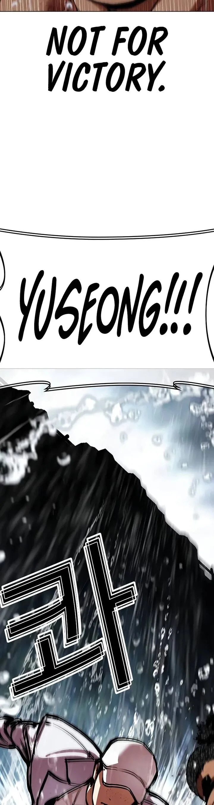 Lookism Chapter 508 – Page 63