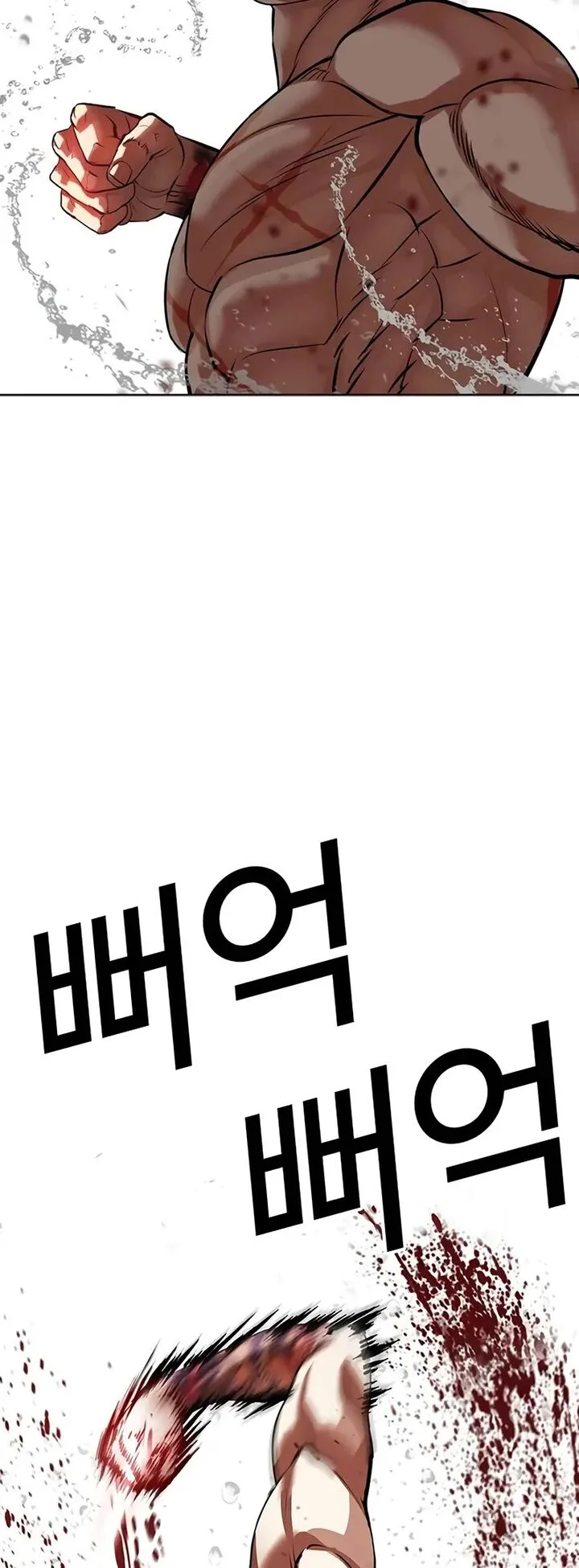 Lookism Chapter 508 – Page 69