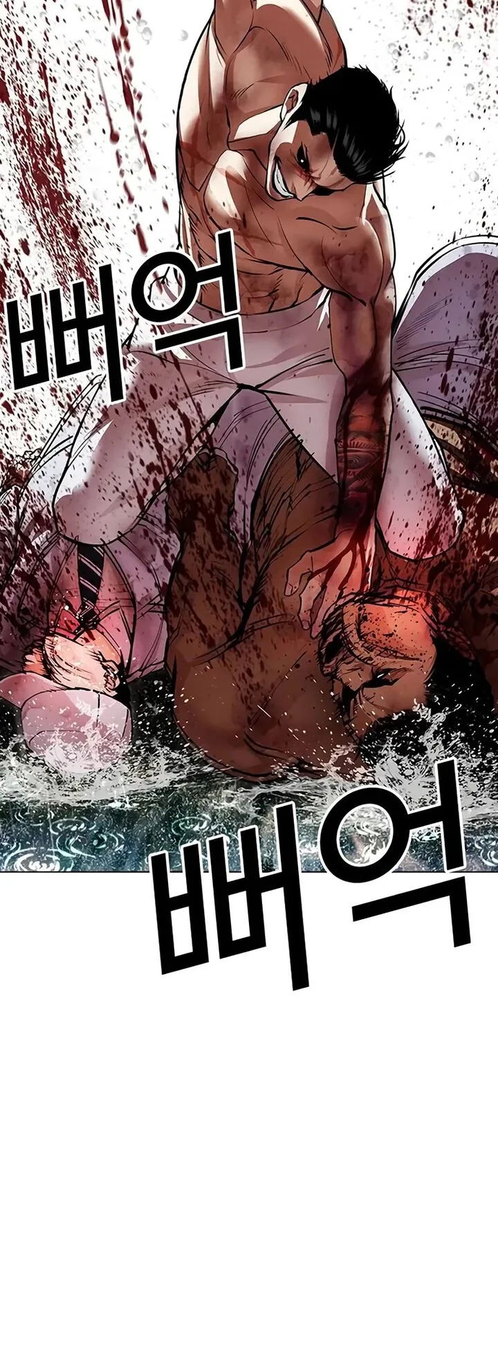 Lookism Chapter 508 – Page 70