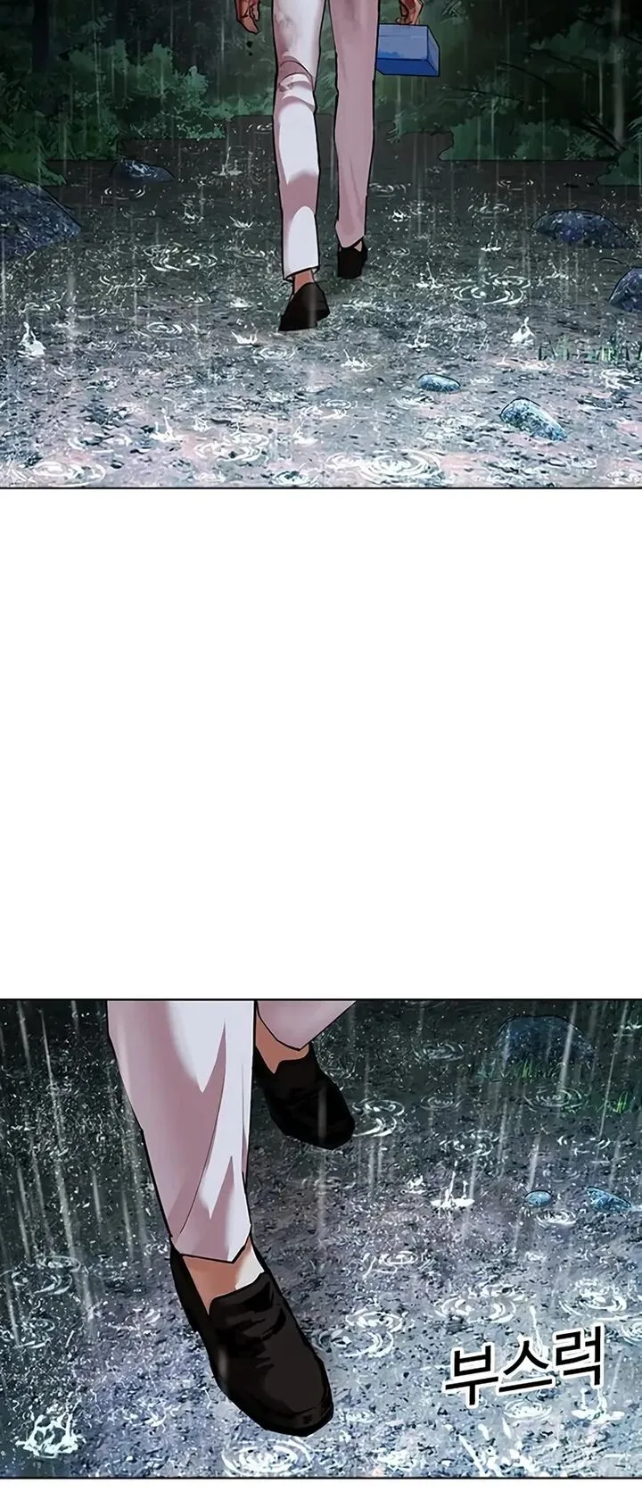 Lookism Chapter 508 – Page 74