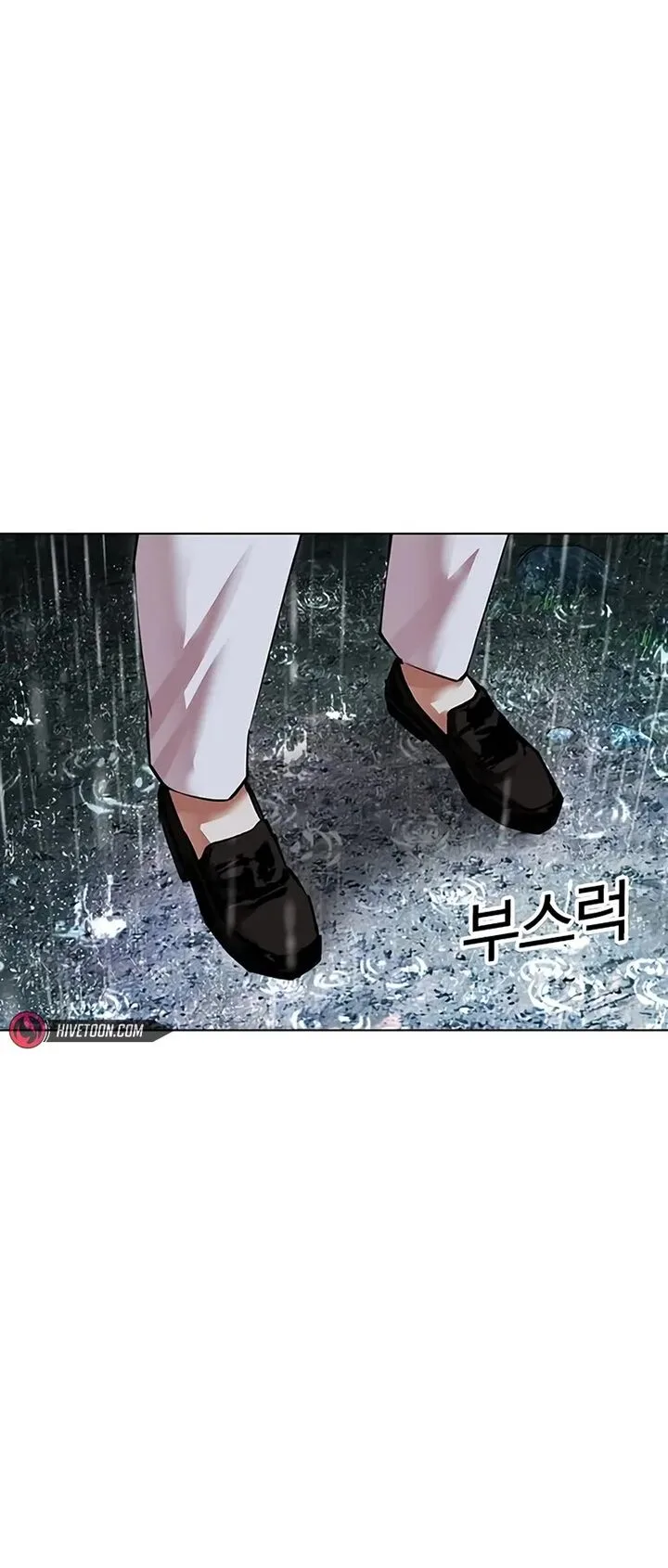 Lookism Chapter 508 – Page 75