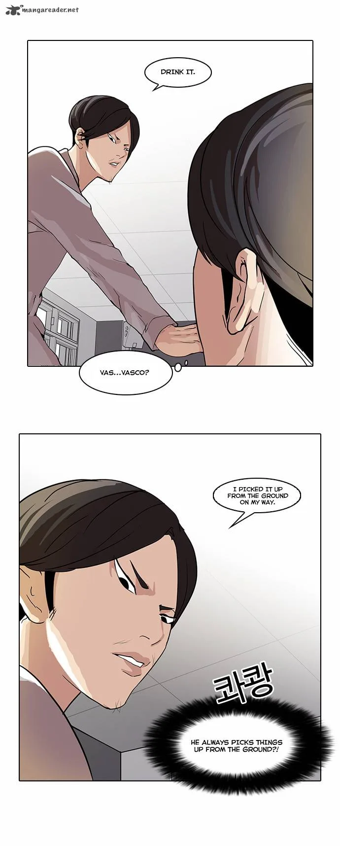 Lookism Chapter 51 – Page 14