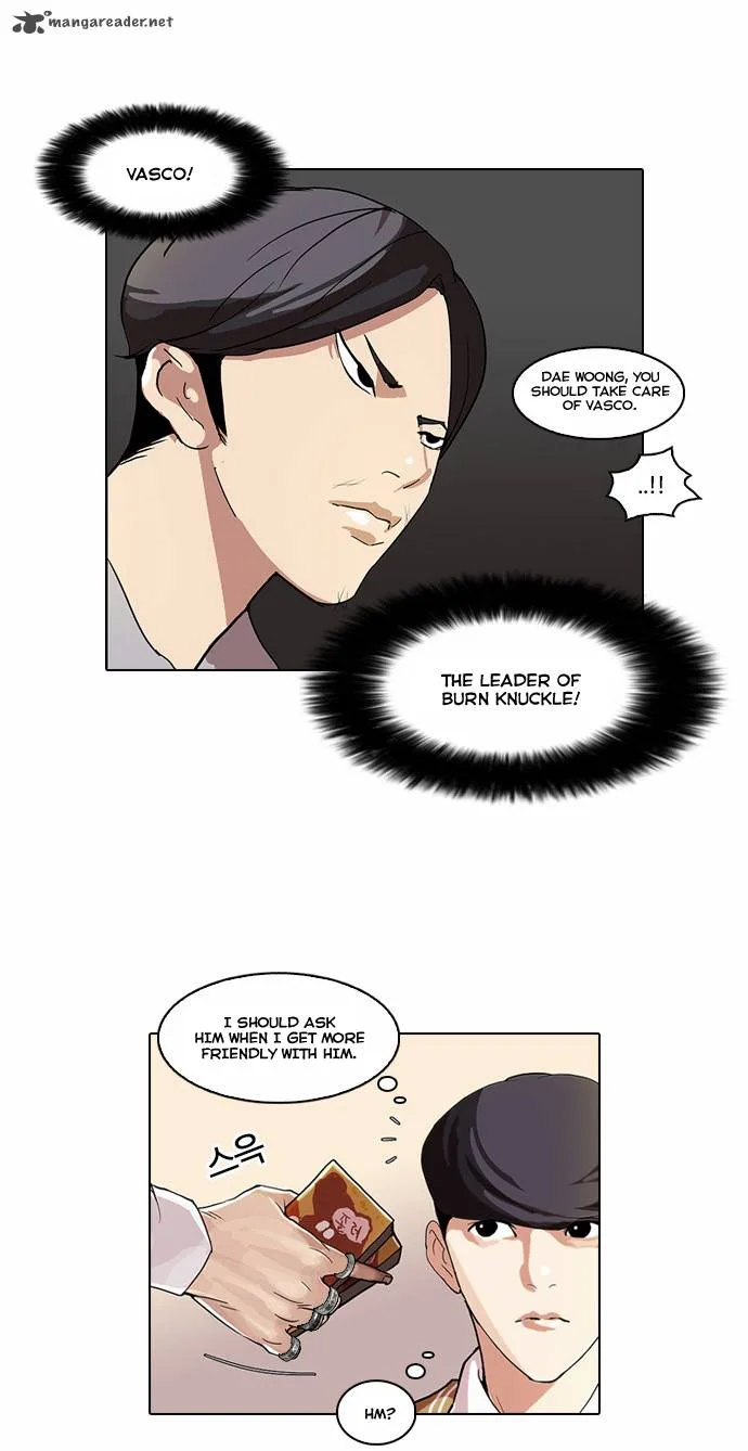 Lookism Chapter 51 – Page 17