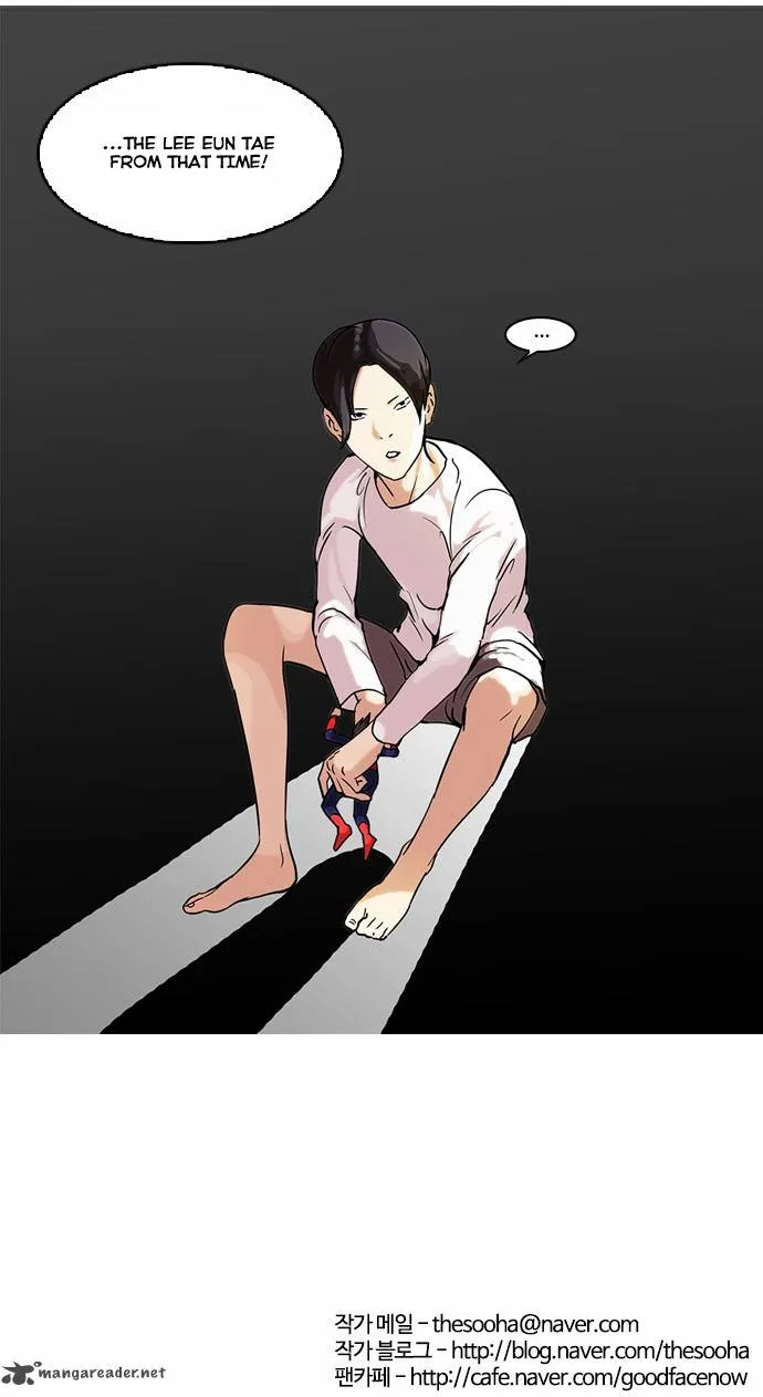 Lookism Chapter 51 – Page 32