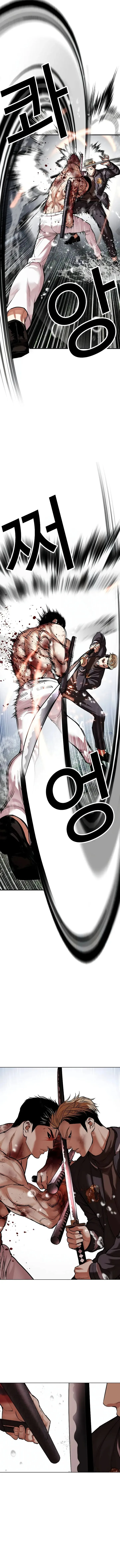 Lookism Chapter 513 – Page 14