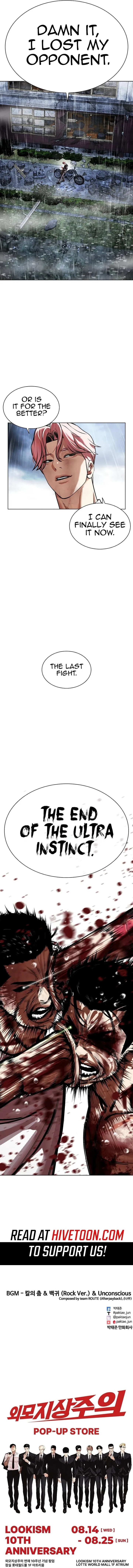 Lookism Chapter 514 – Page 18