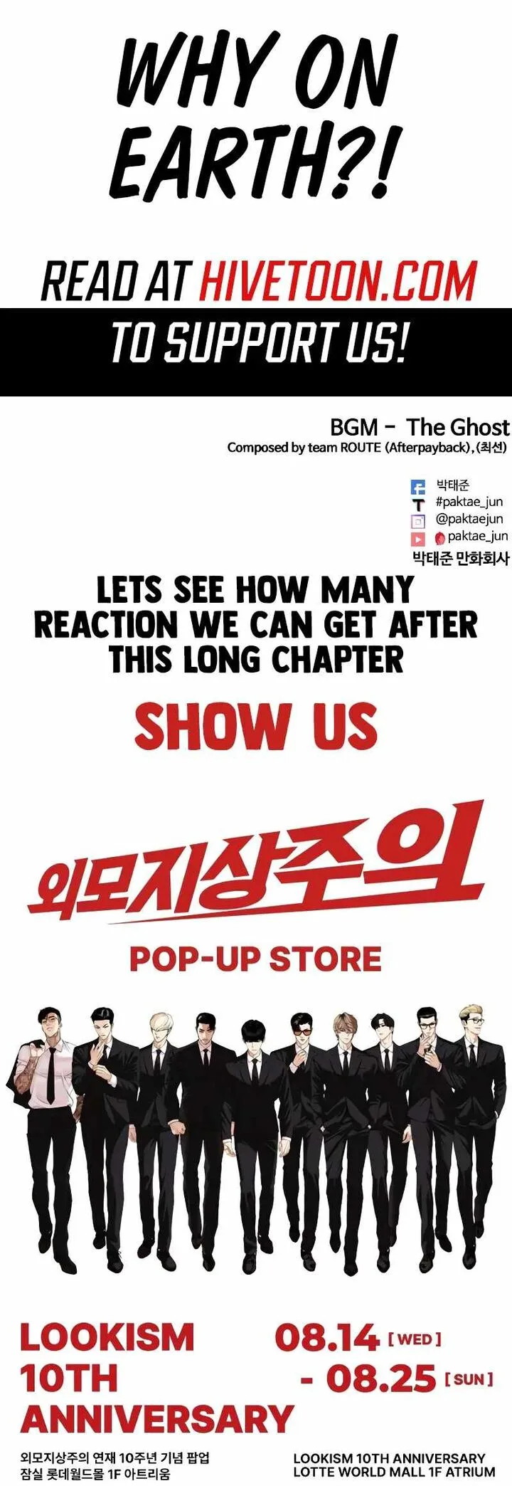 Lookism Chapter 516 – Page 22