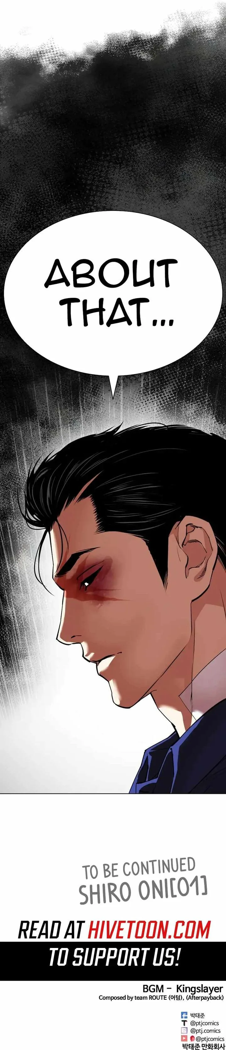 Lookism Chapter 519 – Page 23