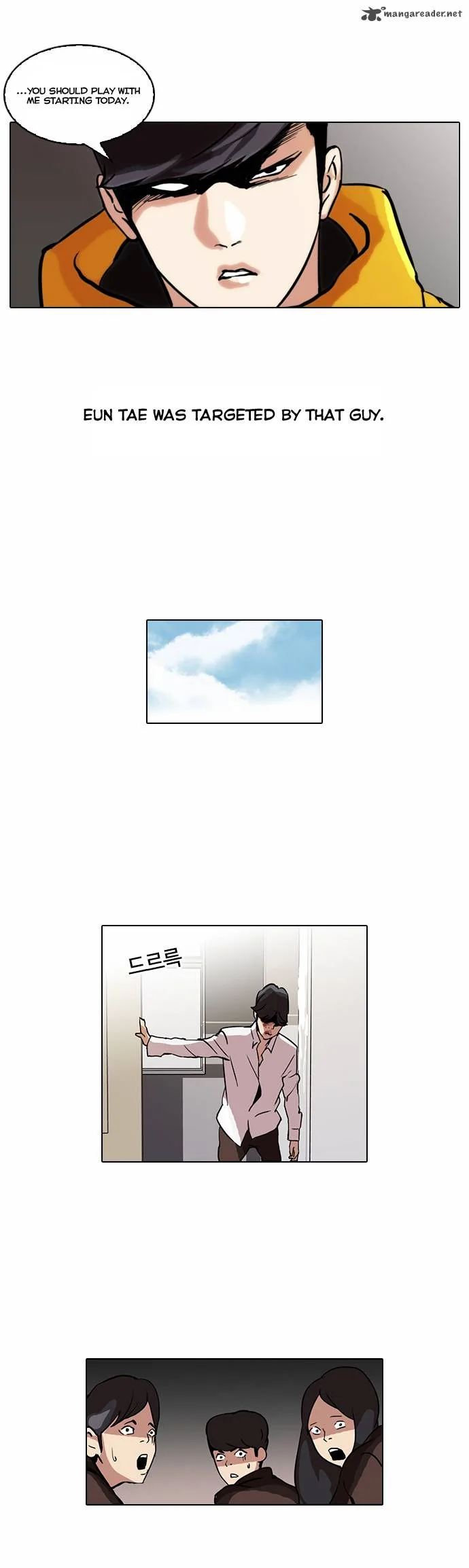 Lookism Chapter 52 – Page 21