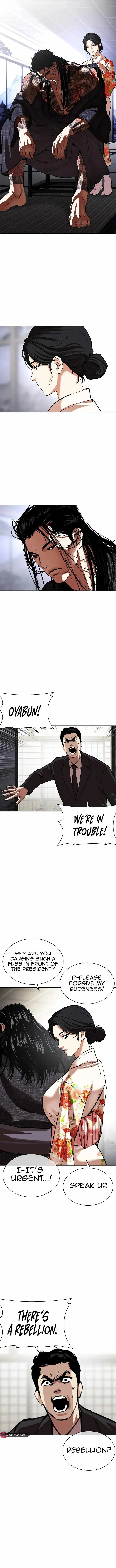 Lookism Chapter 524 – Page 4