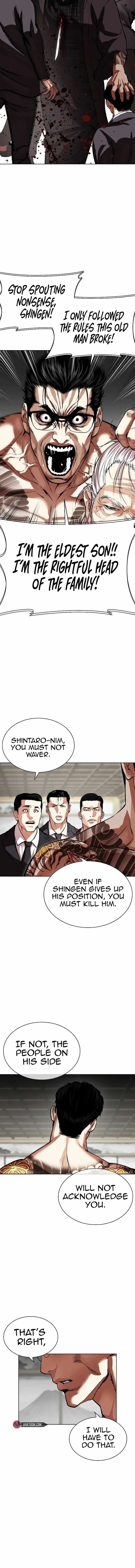 Lookism Chapter 524 – Page 15
