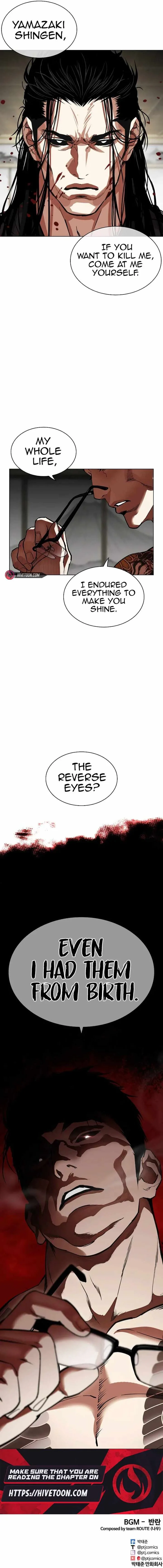 Lookism Chapter 524 – Page 19