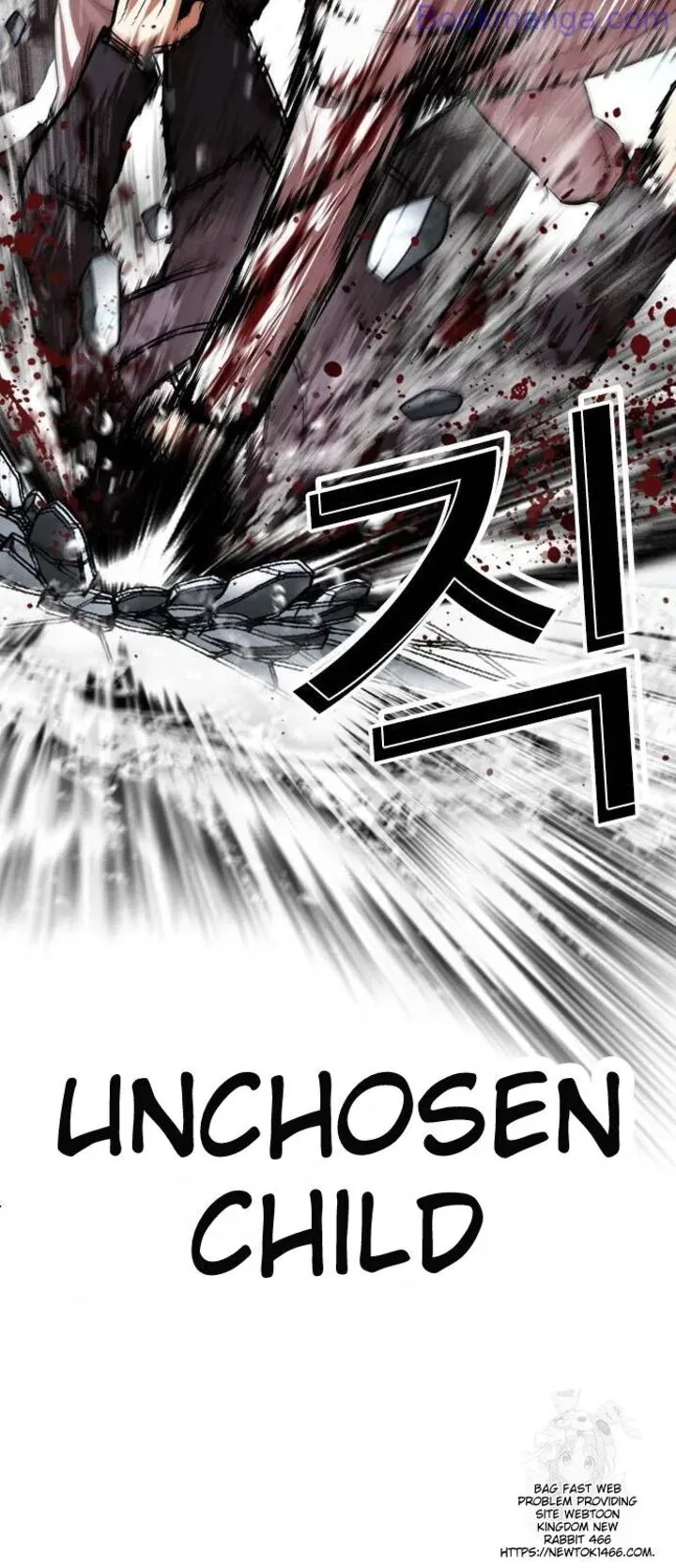 Lookism Chapter 529 – Page 11