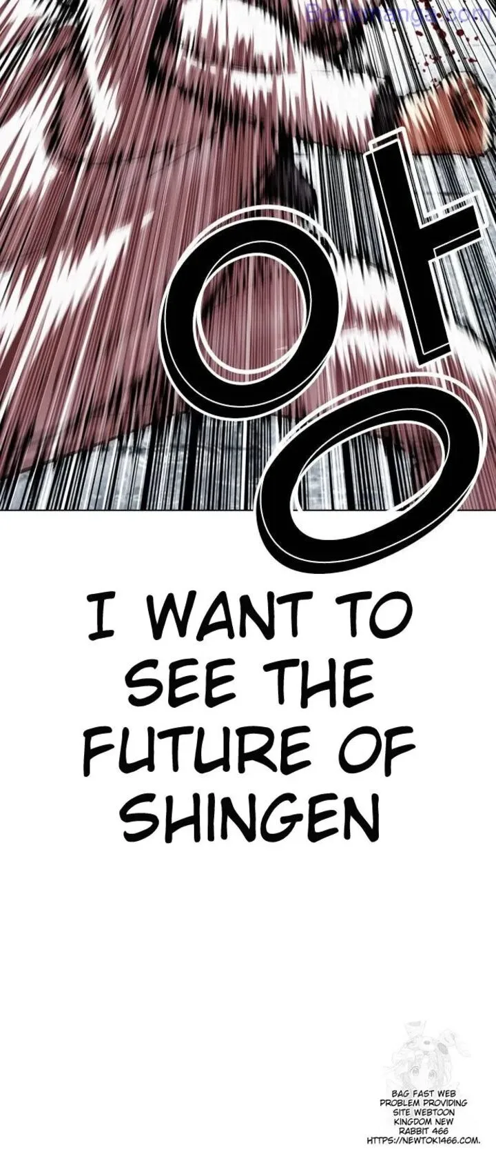 Lookism Chapter 529 – Page 13