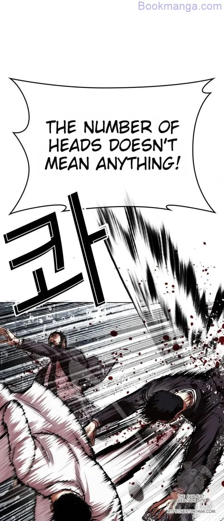 Lookism Chapter 529 – Page 16