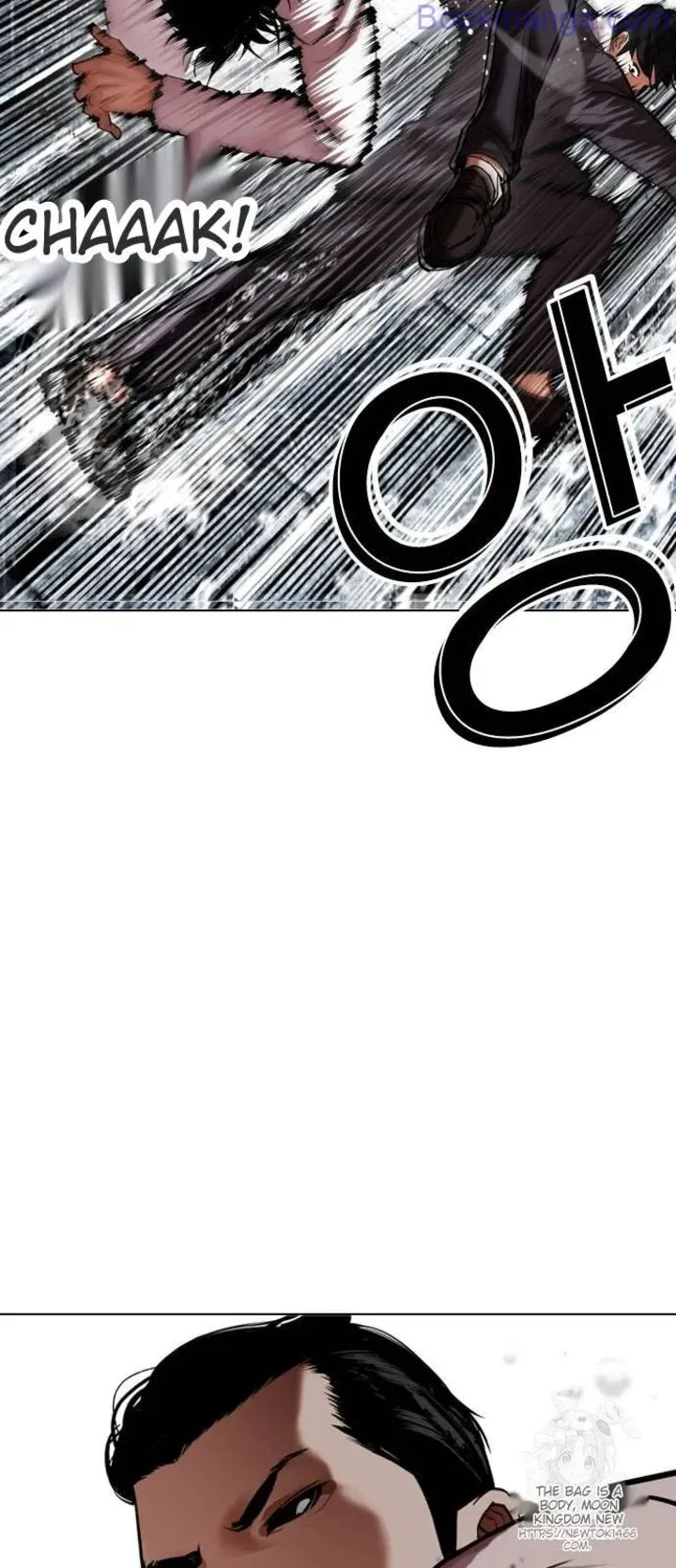 Lookism Chapter 529 – Page 17