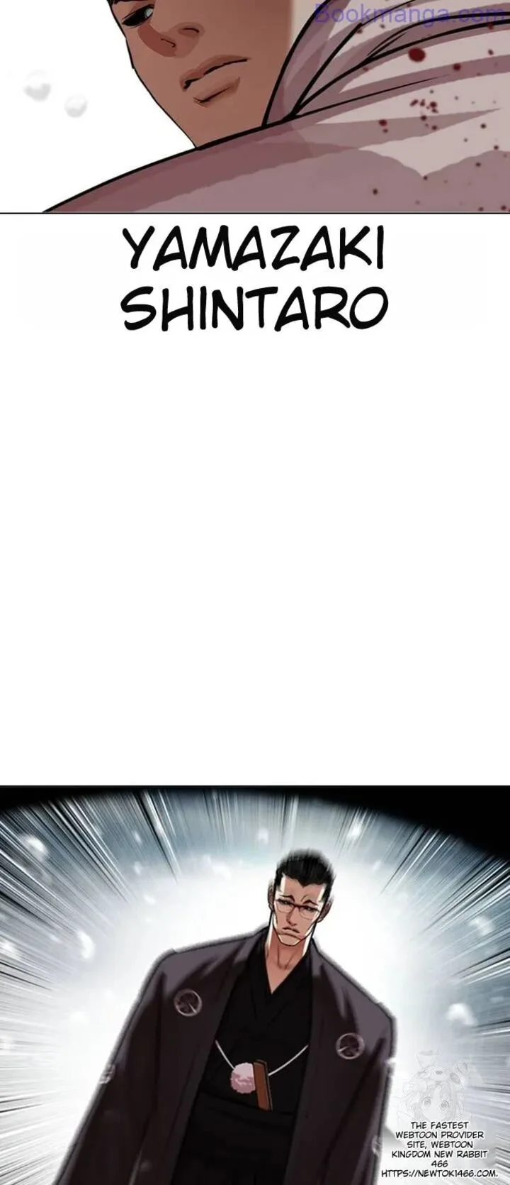 Lookism Chapter 529 – Page 18